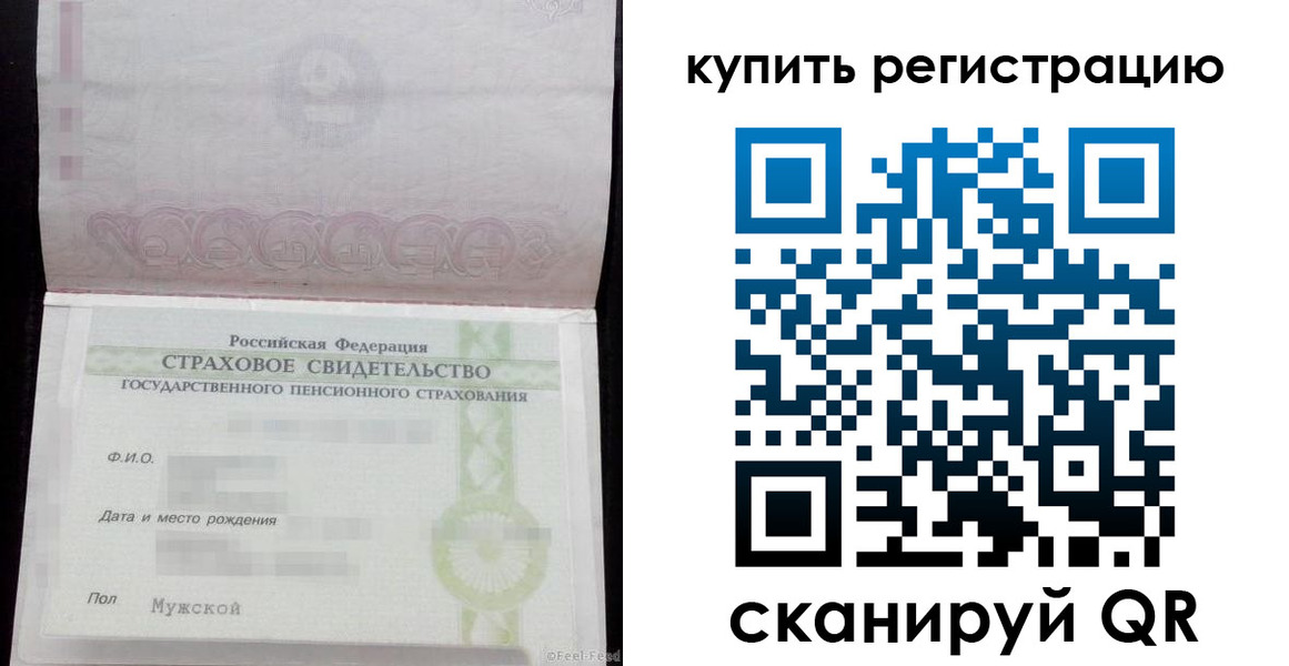 временная регистрация законно в Невинномысске
