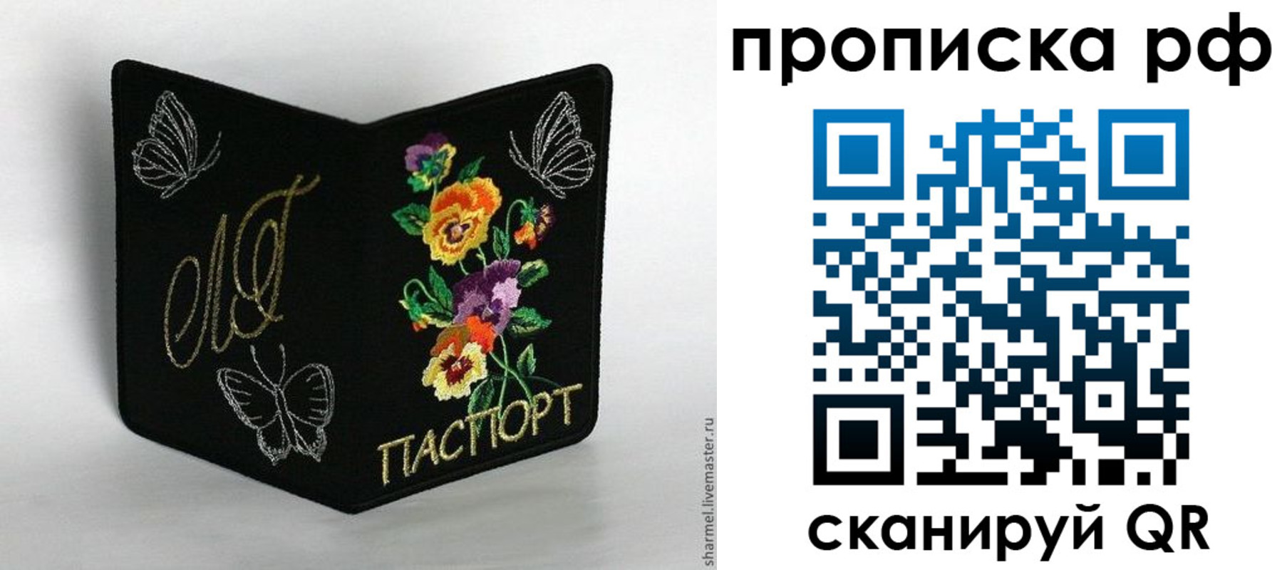 миграционный учет в Невинномысске